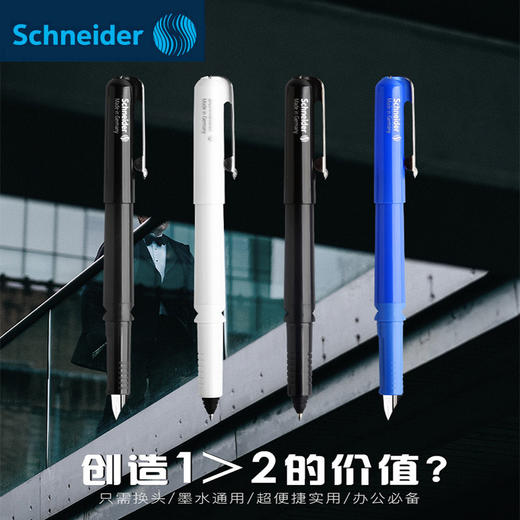 施耐德钢笔BK400德国进口Schneider钢笔学生用成人办公书写练字铱金笔0.5mm可升级礼盒套装 商品图1