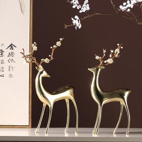 纯铜梅花鹿（单只） 抬头 纯铜梅花鹿 直头 轻奢摆件客厅书房办公室中式全铜家居装饰品乔迁开业礼品 铜艺 时尚摆件