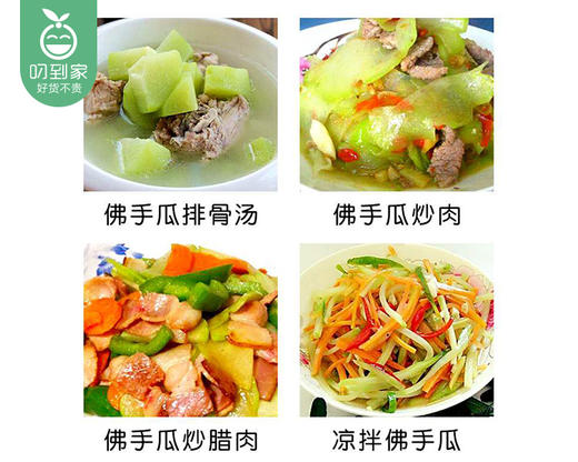 【叼鲜蔬】昆明新鲜佛手瓜/1份（500-600g） 商品图2