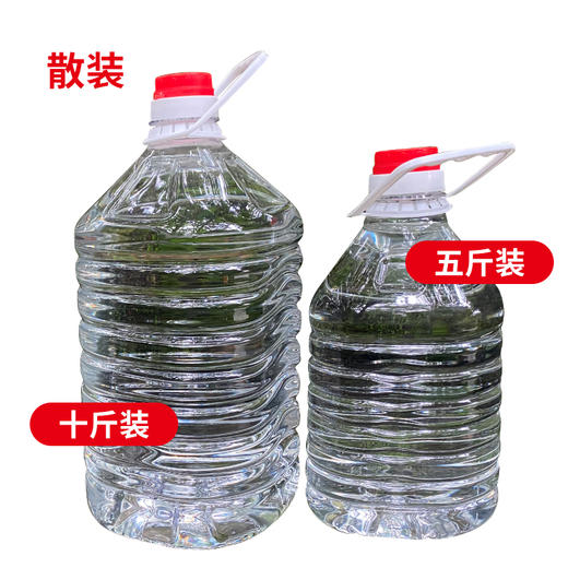 浓香型喜酒52度白酒 品质对标268的五粮春 口感对标1299的国窖1573 商品图6