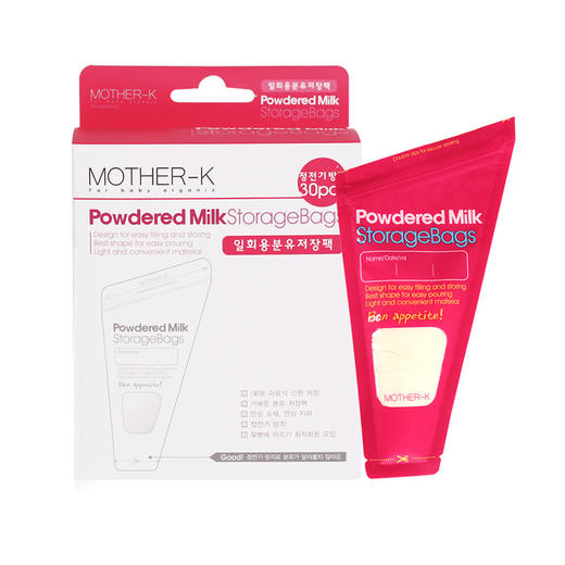 mother-k一次性奶粉袋外出便携式迷你密封储存分装袋30枚 90枚【酷乐萌多】 商品图2
