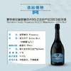 【蓝瓶】优质法定产区DOCG 蒙特维尼prosecco起泡酒 超天然干11%750ml 意大利原瓶进口 商品缩略图2