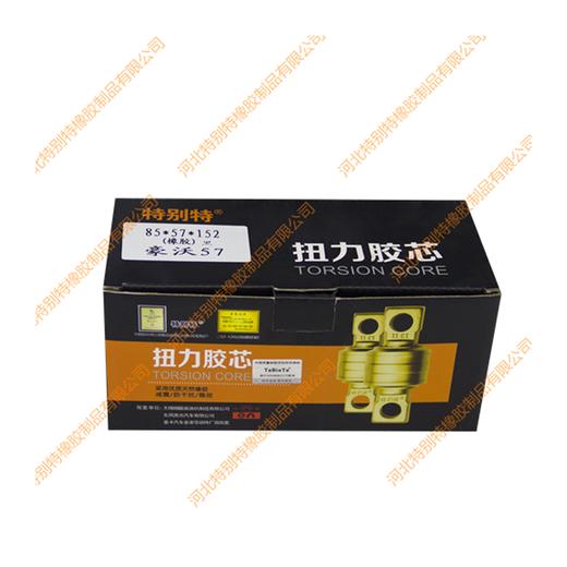 豪沃57扭力胶芯85*57*152(胶)(孔21)(高57)(单价=1个，12个=1箱)豪沃57拉臂套/豪沃57拉力套85x57x152（8557152） 商品图1