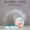 mother-k宝宝衣物密封袋motherk婴儿外出旅行收纳整理拉链保鲜袋【酷乐萌多】 商品缩略图2
