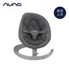 荷兰NUNA leaf 婴儿摇椅新生儿宝宝摇椅摇篮安抚椅哄睡神器 商品缩略图1