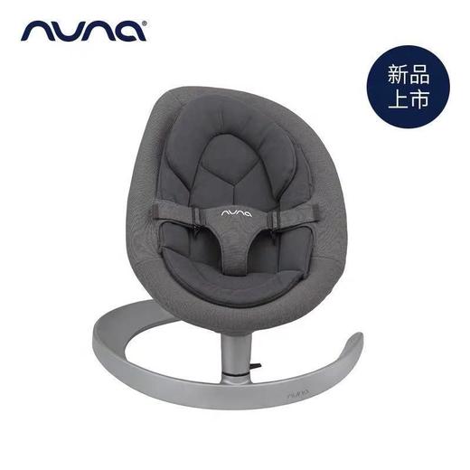 荷兰NUNA leaf 婴儿摇椅新生儿宝宝摇椅摇篮安抚椅哄睡神器 商品图1