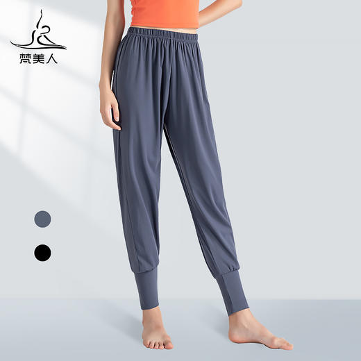 （断码清仓）FK552梵美人瑜伽九分裤哈伦裤 裸感 商品图1