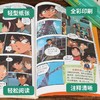 名侦探柯南抓帧漫画 全套1-38册【共38册】 商品缩略图3