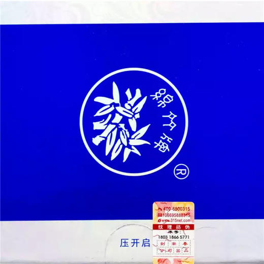 【担责产品】四川绵竹头曲6号珍品 52度浓香型白酒 整箱6瓶*500ml包邮 商品图3