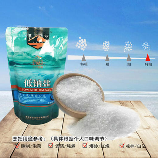 茶卡湖盐 天空之镜 藏青盐 低钠盐 炖肉盐 果蔬洗涤盐 320g/袋 商品图3