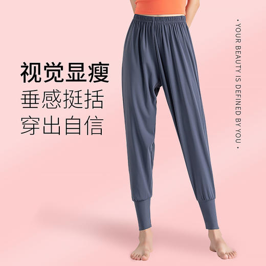 （断码清仓）FK552梵美人瑜伽九分裤哈伦裤 裸感 商品图3