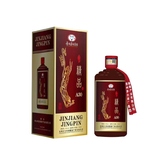 【长期有货】茅台集团怀匠精品A30 酱香型53度白酒 整箱6瓶*500ml包邮 商品图2