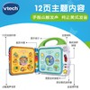 vtech伟易达100词双语启蒙音乐书早教点读书宝宝幼儿童启蒙有声书 商品缩略图3