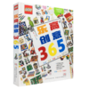 6—99岁！乐高迷们人手一本的拼砌指南！365天，每天都能给你新灵感！ 商品缩略图0