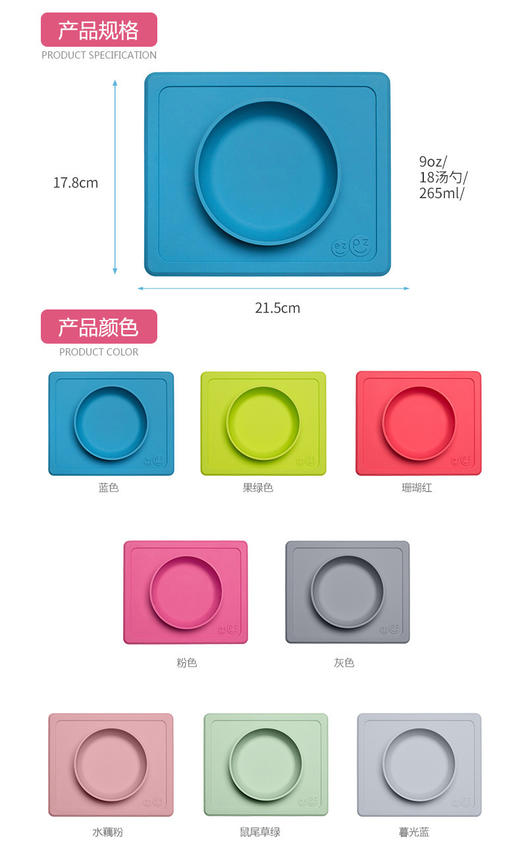 美国进口ezpz一体式餐垫碗宝宝硅胶餐具防滑耐摔mini辅食碗吸盘碗 商品图3