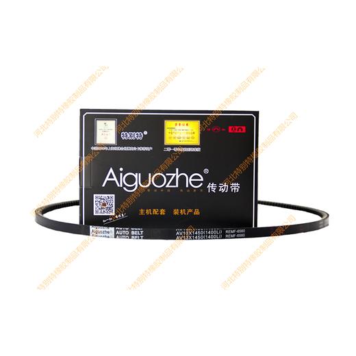 爱国者13*1400li(13*1450la)英寸 6560皮带13x1400li(13x1450la)英寸 6560（131400li(131450la)） 商品图0