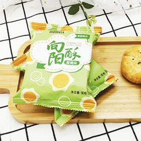 周村糕点500g装蛋黄味向阳酥