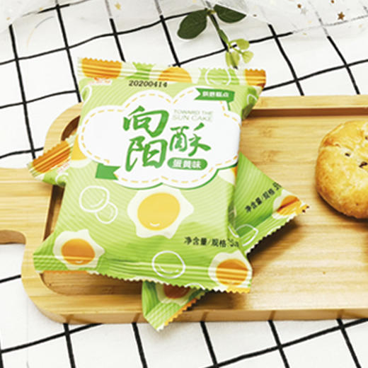 周村糕点500g装蛋黄味向阳酥 商品图0