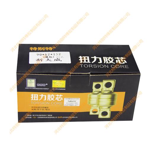 新大威扭力胶芯、霸龙扭力胶芯/90*62*152(孔21)(胶)(高61.61)（单价=1个，12个=1箱）/新大威拉臂套、霸龙拉臂套/新大威拉力套、霸龙拉力套90x62x152（9062152） 商品图3