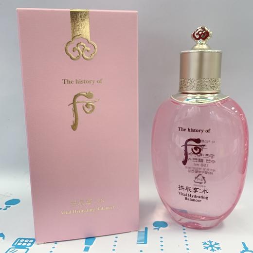 WHOO水妍爽肤水150ml（370140）（242225） 商品图1