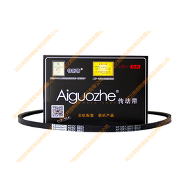 爱国者13x1185li(13x1235la)欧曼皮带、欧3皮带/欧曼带、欧3传动带（131185li(131235la)）