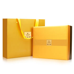 华祥苑贵宾茶 红茶 小种红茶 茶叶礼盒 200g