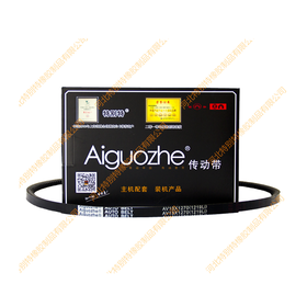 爱国者13*1219li(13*1270la)风神6102皮带/风神6102传动带/13x1219li(13x1270la)（131219li(131270la)）