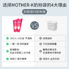 mother-k一次性奶粉袋外出便携式迷你密封储存分装袋30枚 90枚【酷乐萌多】 商品缩略图3