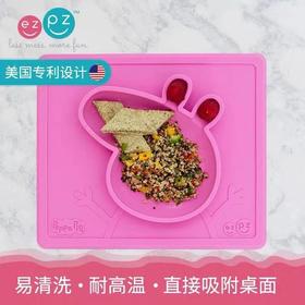 美国ezpz联名款一体式餐垫盘宝宝硅胶餐盘儿童辅食吸盘碗