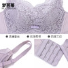 梦芭蒂女聚拢小胸无钢圈防下垂舒适承托调整型收副乳文胸繁花映月 商品缩略图4