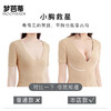 梦芭蒂女聚拢小胸无钢圈防下垂舒适承托调整型收副乳文胸繁花映月 商品缩略图2