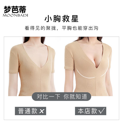 梦芭蒂女聚拢小胸无钢圈防下垂舒适承托调整型收副乳文胸繁花映月 商品图2