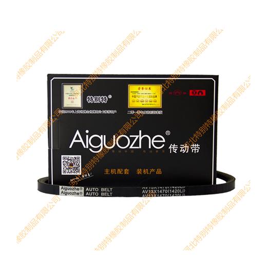 爱国者13*1420Li(13*1470la)皮带/传动带13x1420Li(13x1470la)（131420Li(131470la)） 商品图0