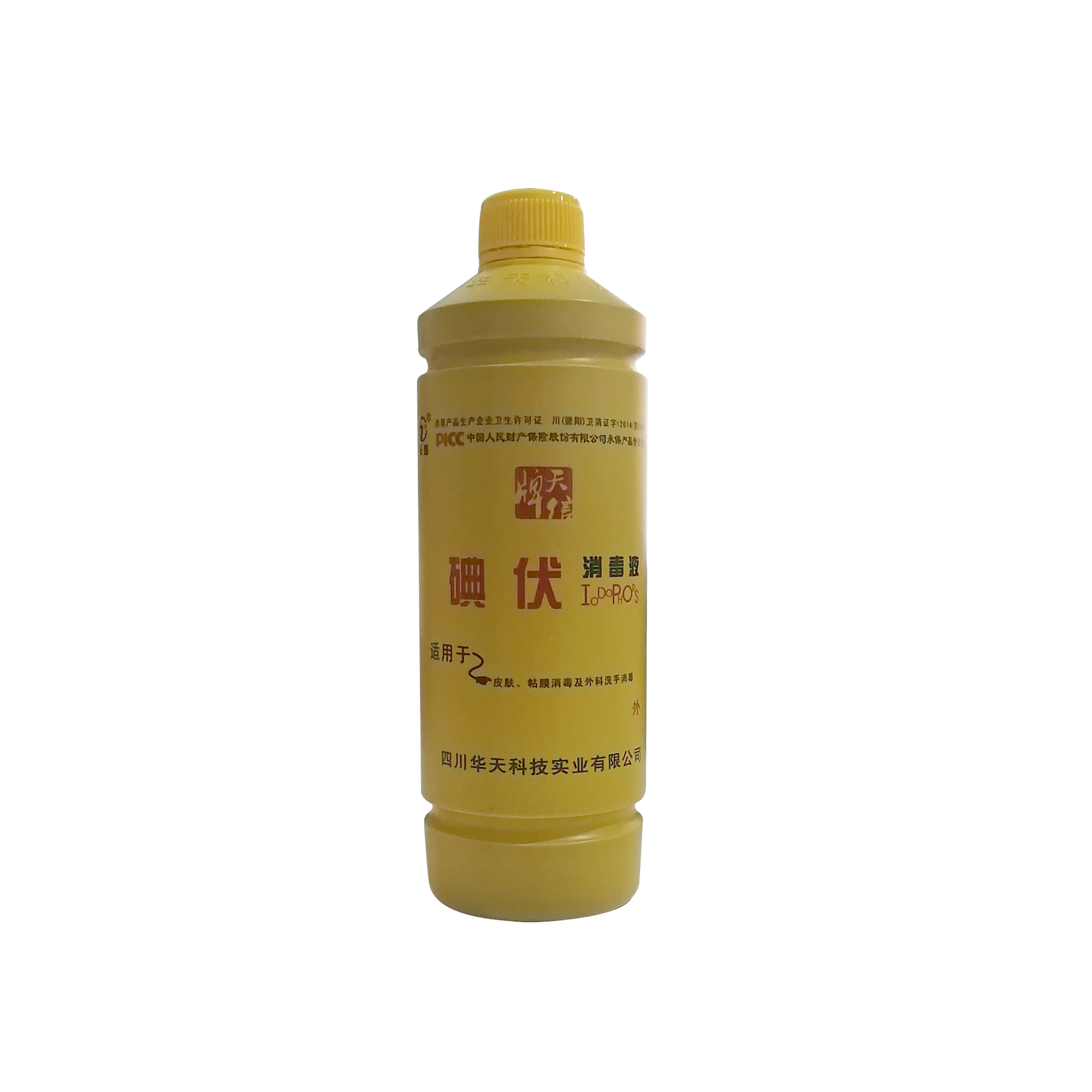 天信牌 碘伏消毒液 500ml