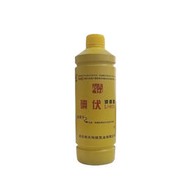 天信牌 碘伏消毒液 500ml