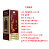 【长期有货】茅台集团怀匠精品A30 酱香型53度白酒 整箱6瓶*500ml包邮 商品缩略图3