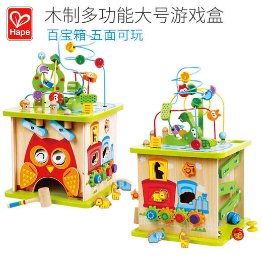 Hape森林动物游戏盒多功能绕珠一岁宝宝积木婴儿串珠儿童益智玩具开心农场 商品图1