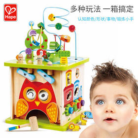 Hape森林动物游戏盒多功能绕珠一岁宝宝积木婴儿串珠儿童益智玩具开心农场