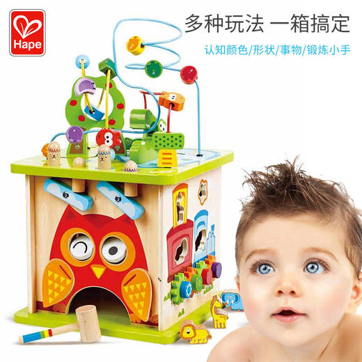 Hape森林动物游戏盒多功能绕珠一岁宝宝积木婴儿串珠儿童益智玩具开心农场 商品图0