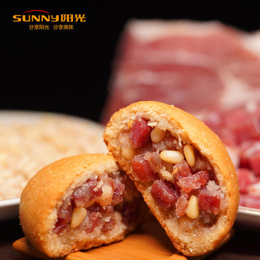 阳光松仁火腿饼10枚散装小馅饼糕点云南宣威特产云腿月饼酥饼早餐 商品图3