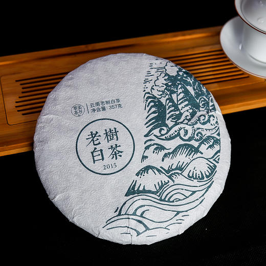 【易武莽枝-老白茶】满口荷香药香 商品图0