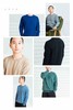 【入门羊绒全家亲子】噢蜜ooomeooo力推全羊绒男款不会冷的基础款羊绒系列 商品缩略图0