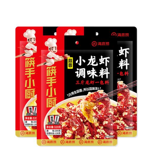 筷手小厨蒜蓉小龙虾调味料320克 *3包 商品图1