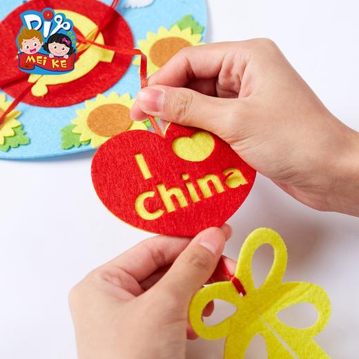 国庆节爱心挂饰 商品图1