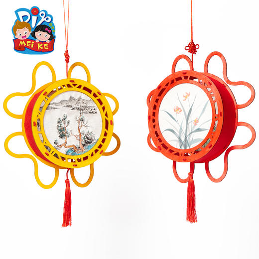 美可中秋节手工diy玉环灯笼儿童手提发光制作材料包幼儿园元宵 商品图4