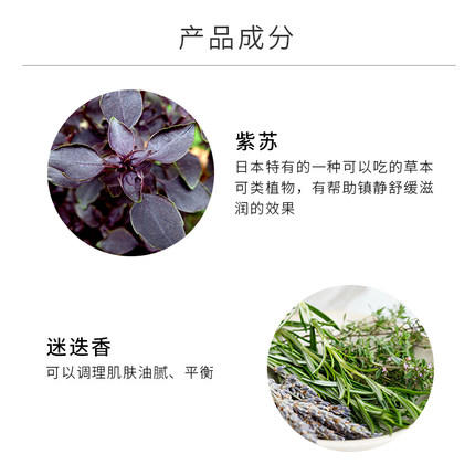 黛珂植物韵律水乳套装 商品图5