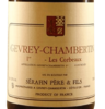 2018 Serafin, Les Corbeaux Gevrey-Chambertin 1er Cru【闪送】（65折） 商品缩略图1