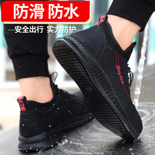 劳保鞋男轻便防水防滑厨师鞋防砸防刺穿钢包头凯夫拉中底工作鞋耐磨橡胶底防护功能鞋 【防水防滑】【防砸防刺穿】 商品图2