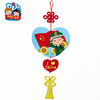 国庆节爱心挂饰 商品缩略图4