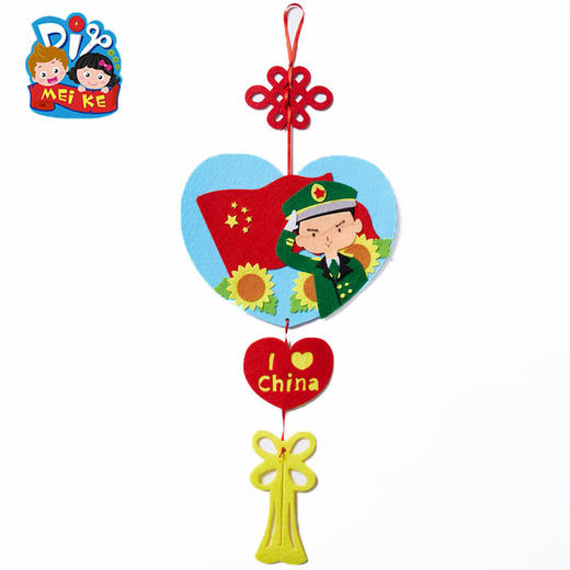 国庆节爱心挂饰 商品图4